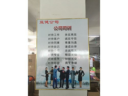 公司標(biāo)語