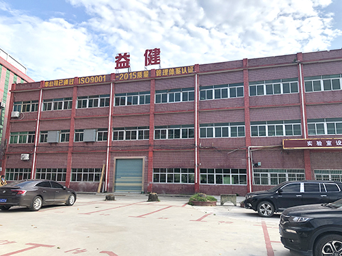 公司環(huán)境